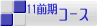 �e�R�[�X�\