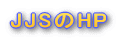 �ެ������{�l�w�Z